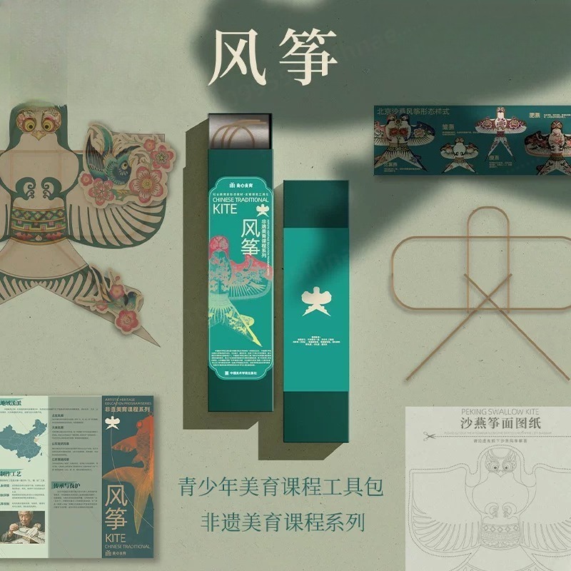 Kit Fai-da-Te per Aquiloni di  - Art Craft Kite recensione e prezzo