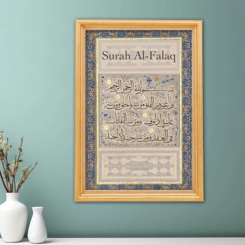 Vintage calligrafia araba cita - Art Craft Quotes recensione e prezzo